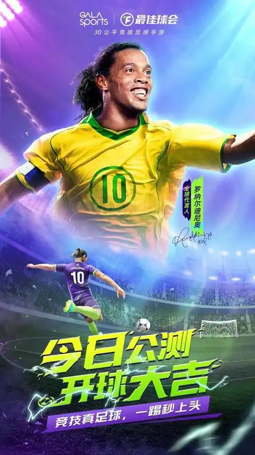 与拜仁相比 与拜仁相比